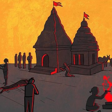 Ayodhya  -  Strategic Short-sightedness